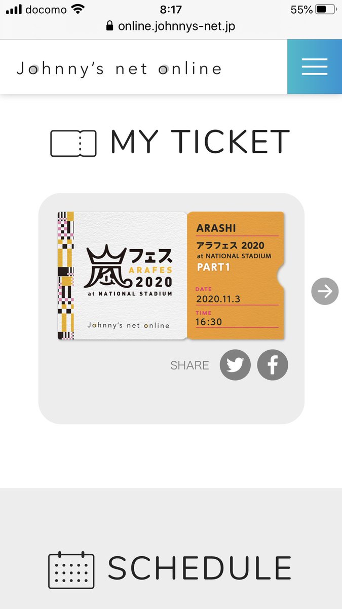 sekinathu's tweet photo. アラフェス、当日はジャニーズネットオンラインにログインして、マイページのこのチケット画像をクリックすれば良いのでしょうか💦
色々不安💦 https://t.co/G0wIpRSwwq