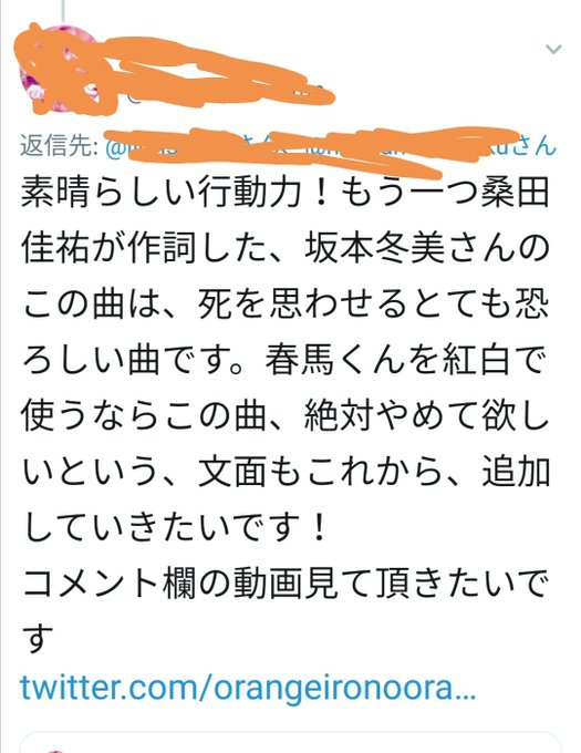 坂本冬美 の人気がまとめてわかる 評価や評判 感想などを1日ごとに紹介 ついラン 坂本冬美 の人気がまとめてわかる 評価や評判 感想などを1日ごとに紹介 ついラン