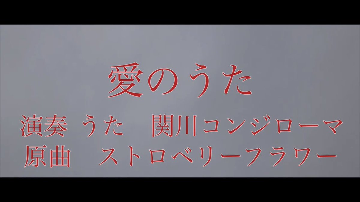 ストロベリーフラワー ストロベリーフラワー