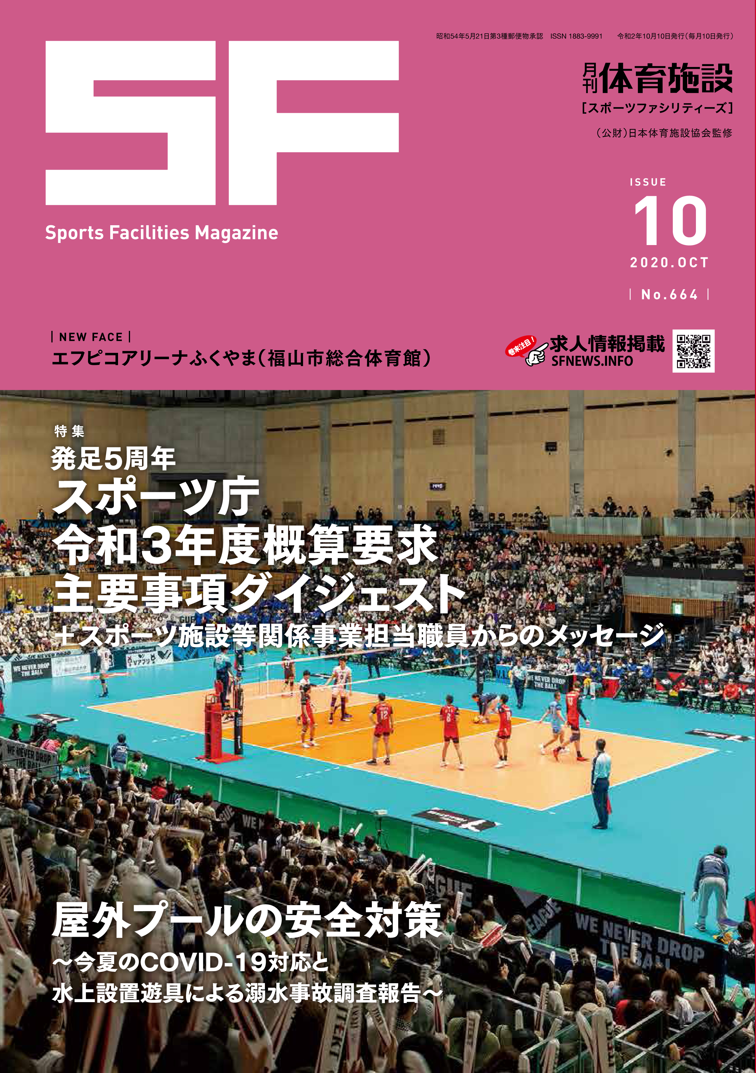Tweets With Replies By 株式会社体育施設出版 Books Twitter