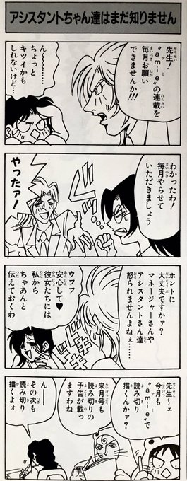 勇者への道 を含むマンガ一覧 リツイート順 ツイコミ 仮 勇者への道 を含むマンガ一覧 リツイート順 ツイコミ 仮