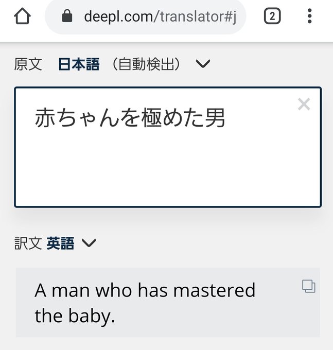 Popular Tweets Of ｕ ｇ 16 Whotwi Graphical Twitter Analysis