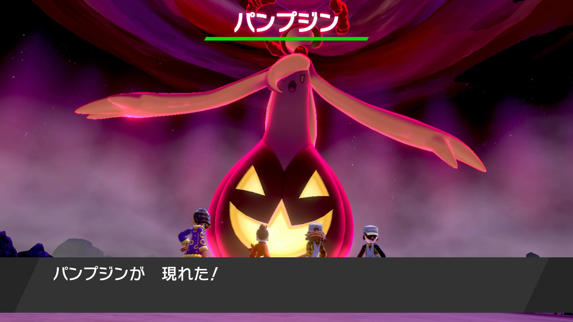 ポケモン徹底攻略 19年運営 期間限定レイドバトルが更新されました パンプジン バケッチャ オーロット ミミッキュ ポットデス デスカーン を今のところ確認しました T Co If78k8dcey ポケモン剣盾 冠の雪原 T Co Iia4s7ackh Twitter