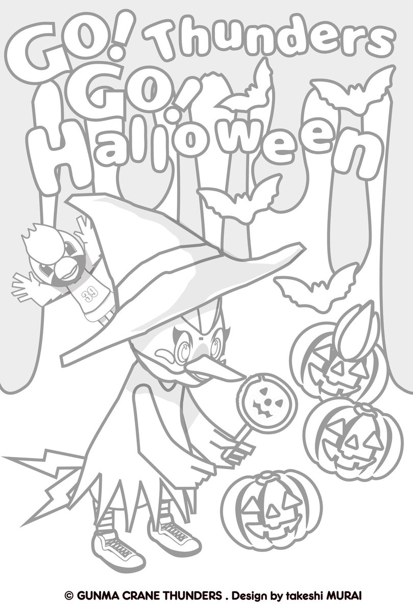sandakun_39's tweet image. いよいよ明日ｳｽﾞｳｽﾞ(´⊙ω⊙`)
塗り絵作ったﾝﾀﾞﾂ！！
ハッピーハロウィン🎃

トリックオアトリート🥳🥳