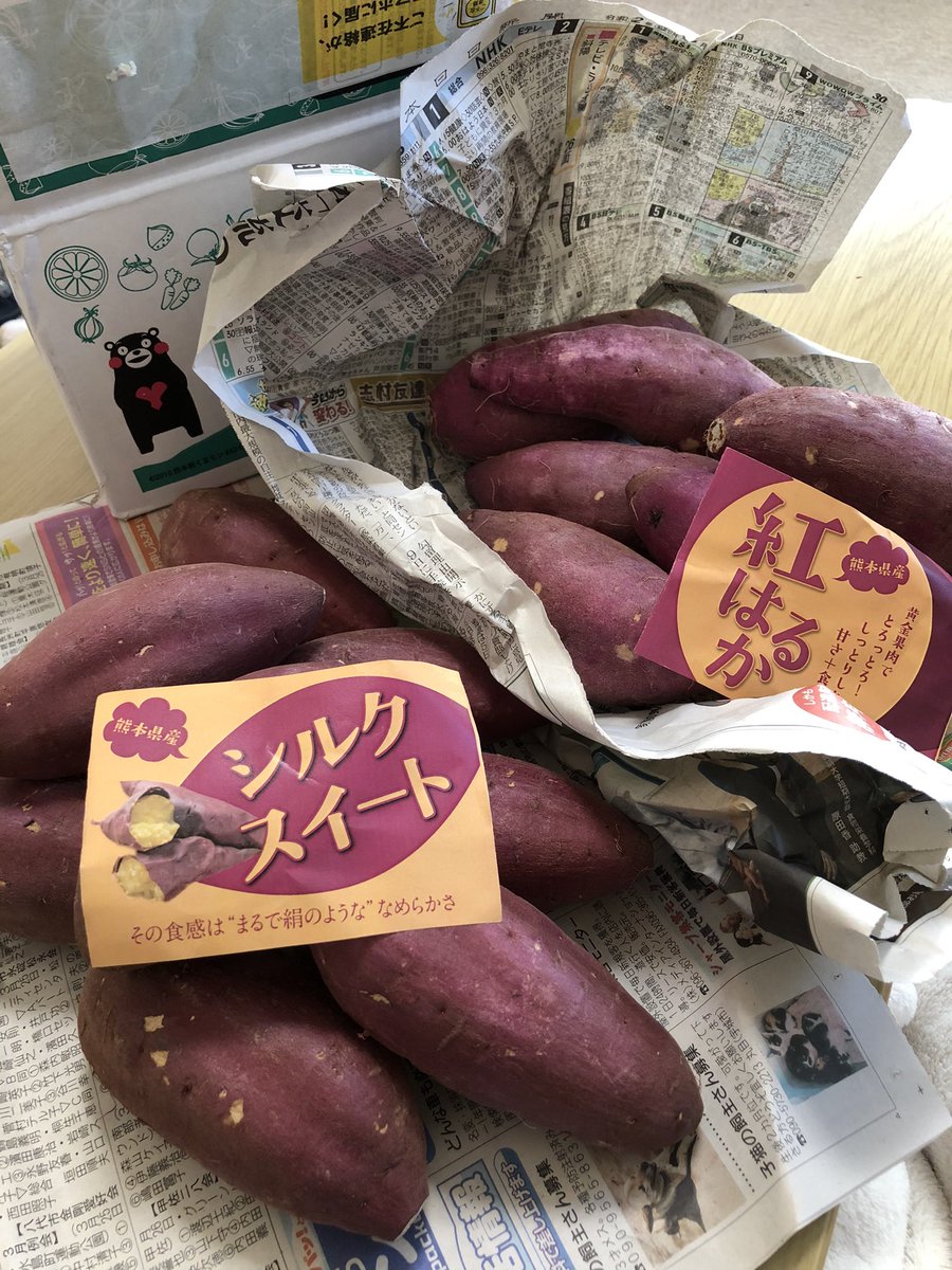 ハッピーベジフル Hashtag On Twitter