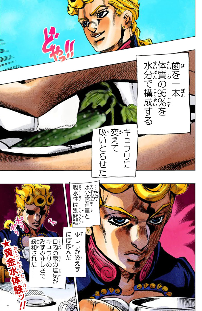 ダチコー در توییتر 新作ジョジョコラは アバ茶 ネタッ お茶でも飲んで ジョジョの奇妙なコラ漫画 でも読もうや 体質の95 を水分で構成する T Co Ozzb7mrjts ジョジョの奇妙な冒険 ジョジョコラ ジョルノ アバッキオ アバ茶 T Co ダチコー در توییتر 新作ジョジョコラは アバ茶 ネタッ お茶でも飲んで ジョジョの奇妙なコラ漫画 でも読もうや 体質の95 を水分で構成する T Co Ozzb7mrjts ジョジョの奇妙な冒険 ジョジョコラ ジョルノ アバッキオ アバ茶 T Co