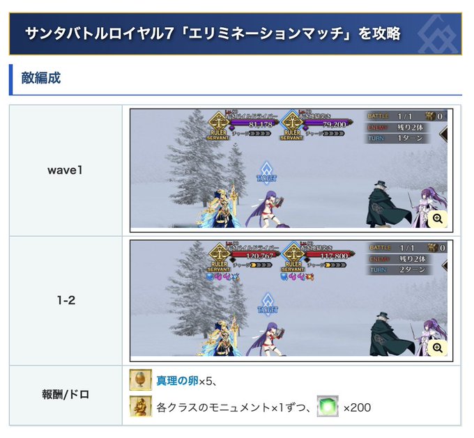 Fgo攻略班 Appmediaさん の最近のツイート 30 Whotwi グラフィカルtwitter分析 Fgo攻略班 Appmediaさん の最近のツイート 30 Whotwi グラフィカルtwitter分析
