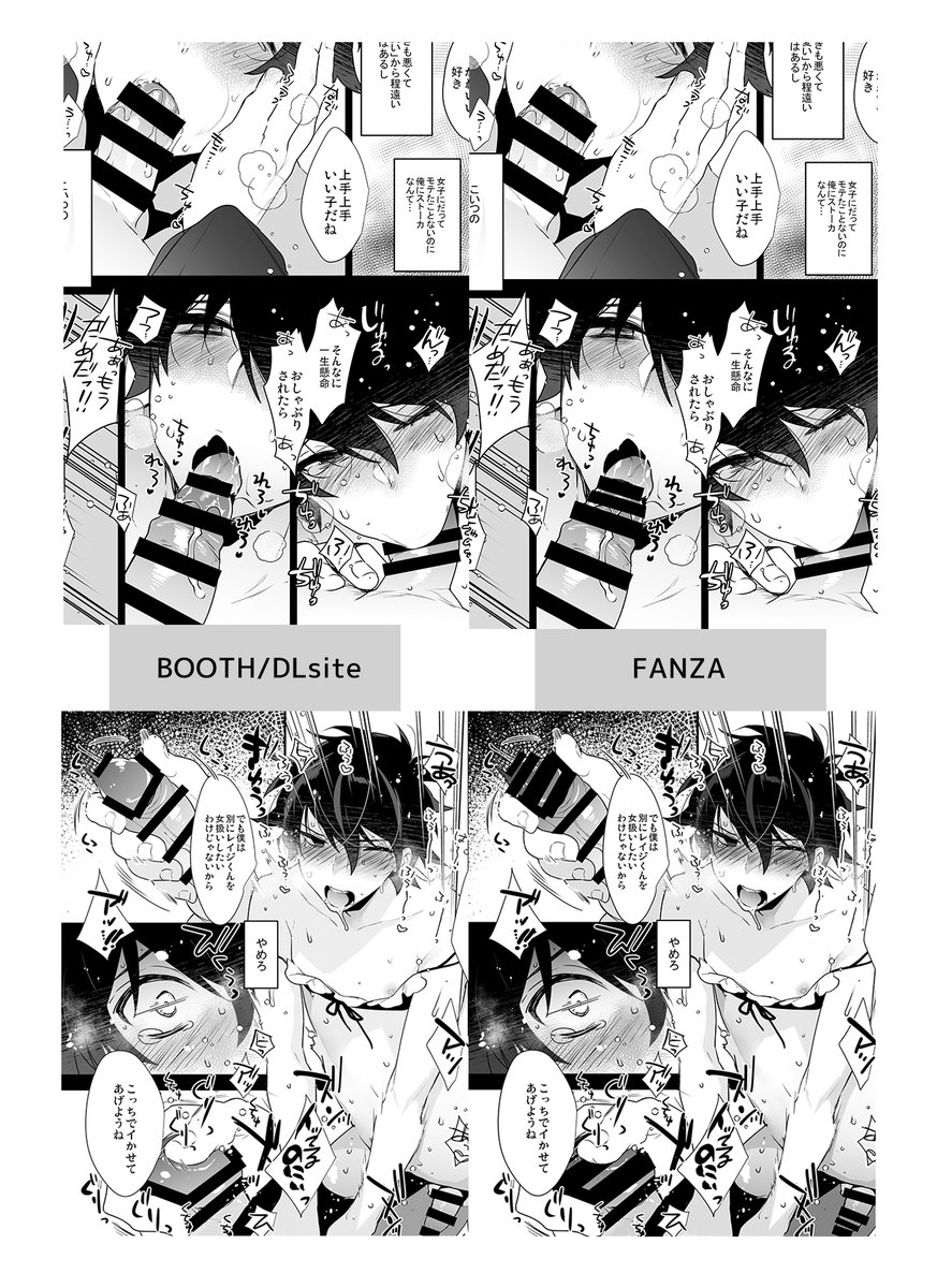 【告知】
「俺がストーカーにいいようにされて雌になるまで」DL版販売開始!加筆修正あり、後日漫画(2p)や描き下ろしイラスト(差分計8p)など追加してあります!
※各サイトで修正基準が異なります

■BOOTH
https://t.co/dVNzMaGZUP
■FANZA
https://t.co/mm9OcNCZLB
■DLsite
https://t.co/djCiuYjnVL 