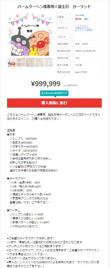 ホワイト系うのにもお得な ☆ミカ様☆注文連絡用ページ 各種パーツ ハンドメイドホワイト系¥31,944-www.dawajen.bh ホワイト系うのにもお得な ☆ミカ様☆注文連絡用ページ 各種パーツ ハンドメイドホワイト系¥31,944-www.dawajen.bh