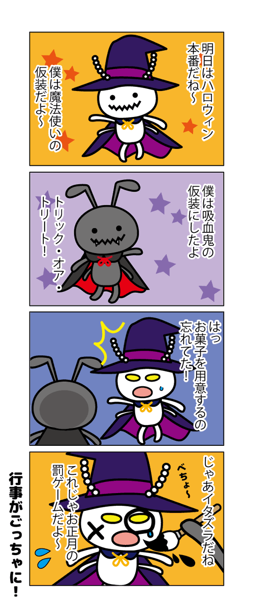 Twoucan シロアリ の注目ツイート イラスト マンガ コスプレ モデル