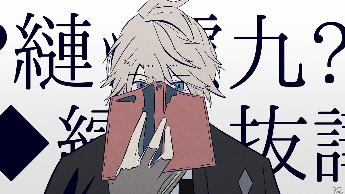 #にじさんじ五十音逆順に描いたら愛園愛美の時には画力上がってる説
#描いた晴

甲斐田晴さん 