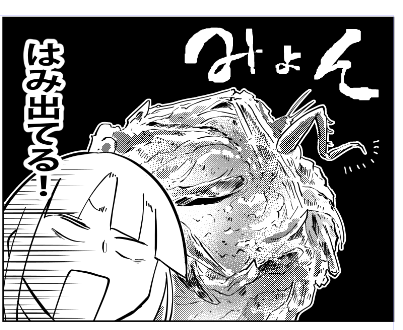 桐谷さん作画中。雑食あるある。 