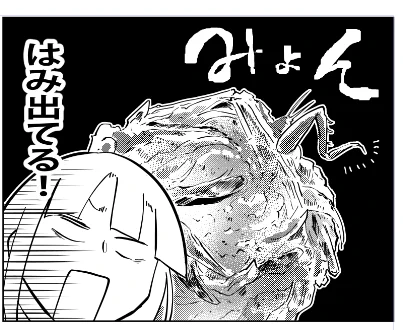 桐谷さん作画中。雑食あるある。 