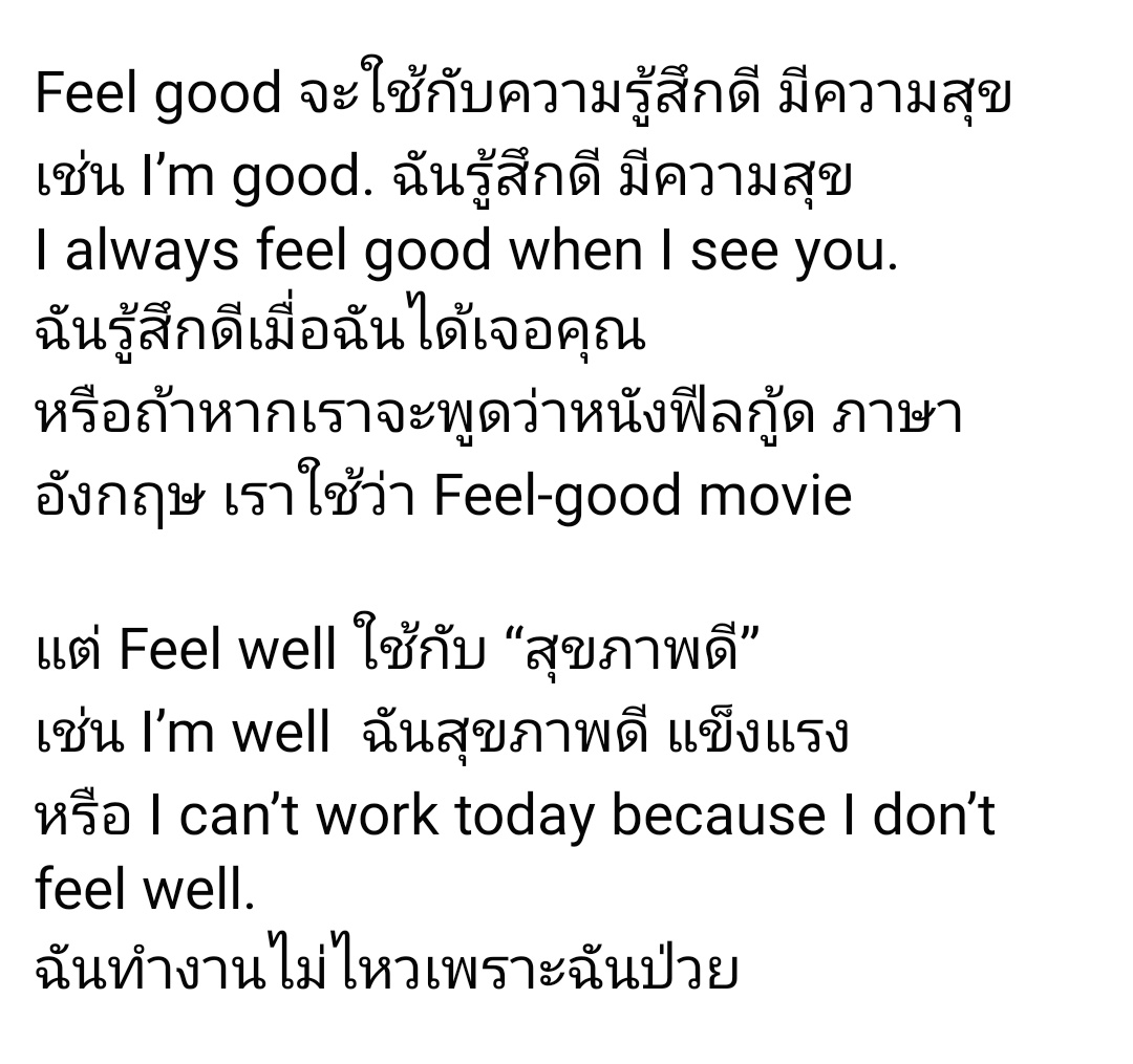 Kru P'Nan Enconcept tweet media