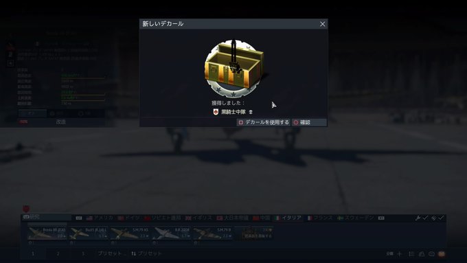 War Thunder 監視塔さん がハッシュタグ Warthunder をつけたツイート一覧 2 Whotwi グラフィカルtwitter分析