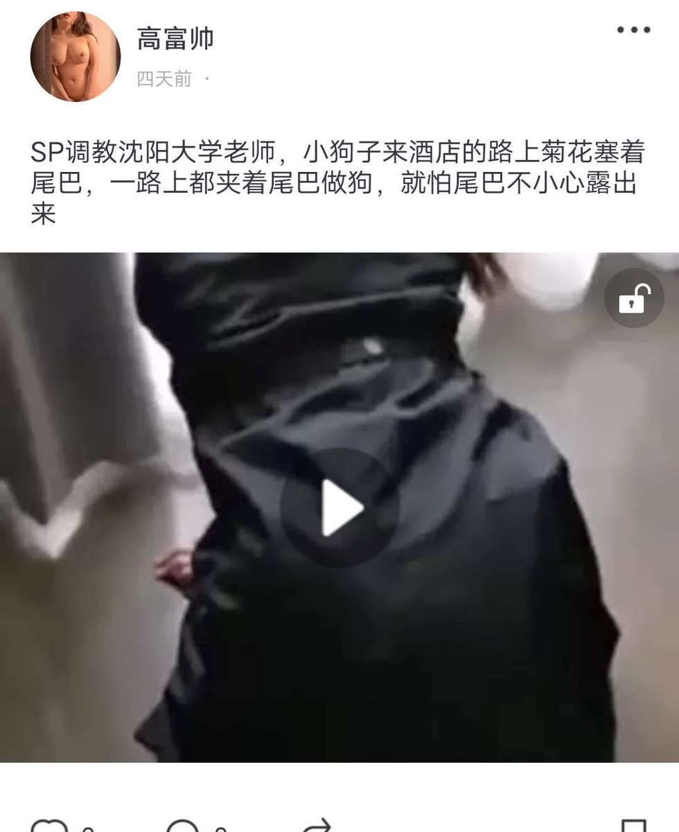 偷我视频也就得了，拿去极乐园卖钱就是你的不对了吧 https://t.co/7CmXNQ5m9W