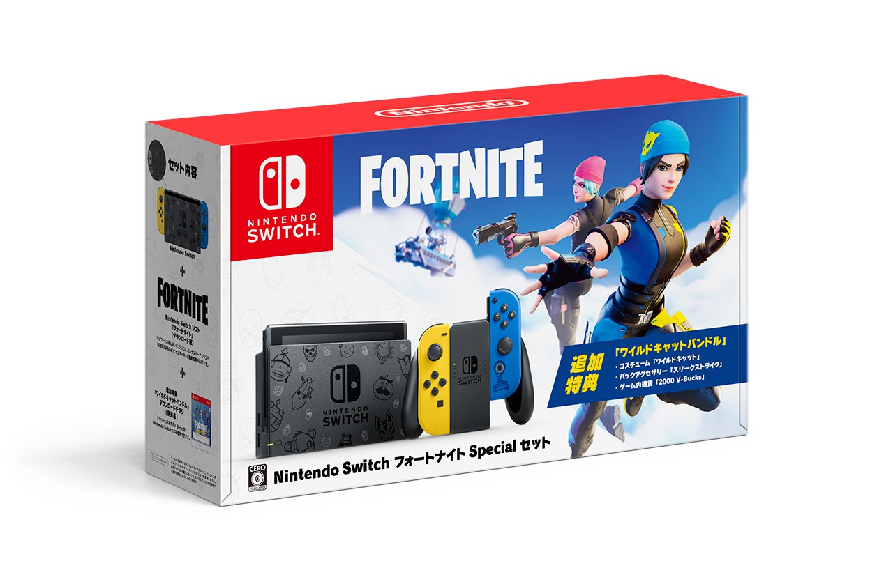 トイザらス公式 10 31 土 予約開始 11 6 金 新発売 Nintendo Switch フォートナイトspecialセット を10 31 土 より全国のトイザらスにて抽選販売申込受付を開始します フォートナイト デザインの Switch 青と黄色のjoy Conの限定仕様