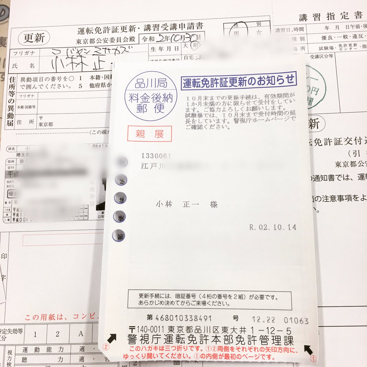 江東試験場 江東試験場