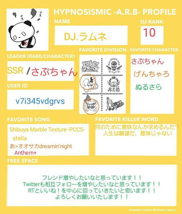 自己紹介カード 高画質 のtwitterイラスト検索結果 古い順 自己紹介カード 高画質 のtwitterイラスト検索結果 古い順