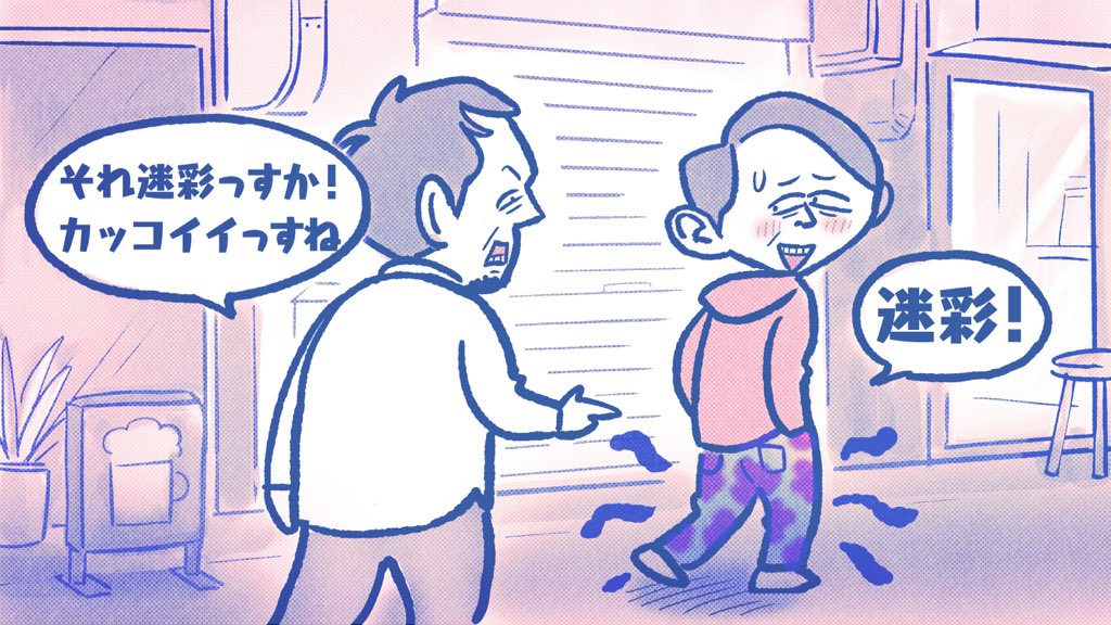 公式 マツコ 有吉 かりそめ天国 今夜の かりそめ天国 はよる8時 1週間前に発注したイラスト Oaではこのようになりました 果たしてどのような流れで放送に関わってくるのか 他にもまだまだイラストあります お見逃しなく 金曜8時はかり