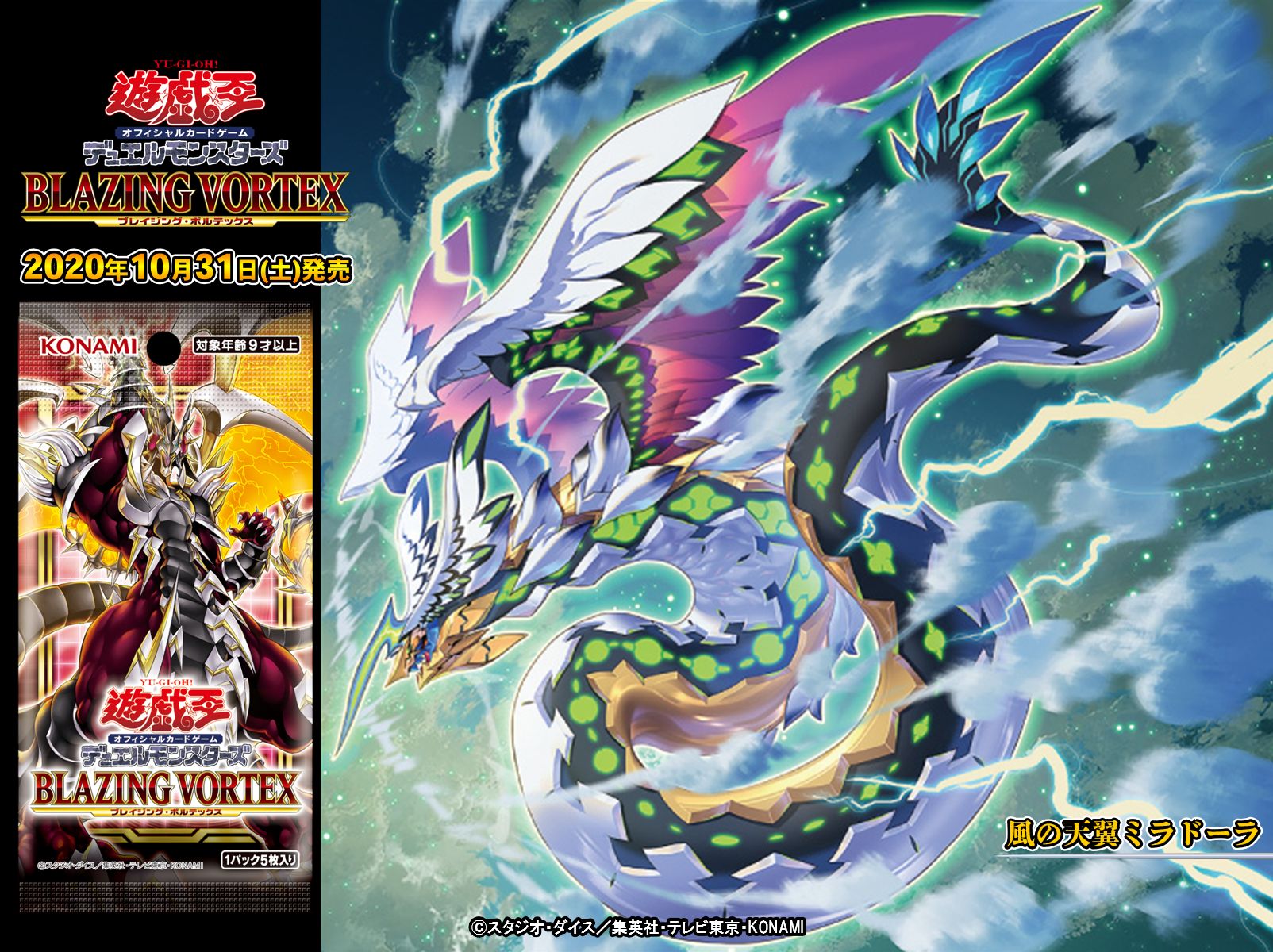 公式】遊戯王OCG on X: 