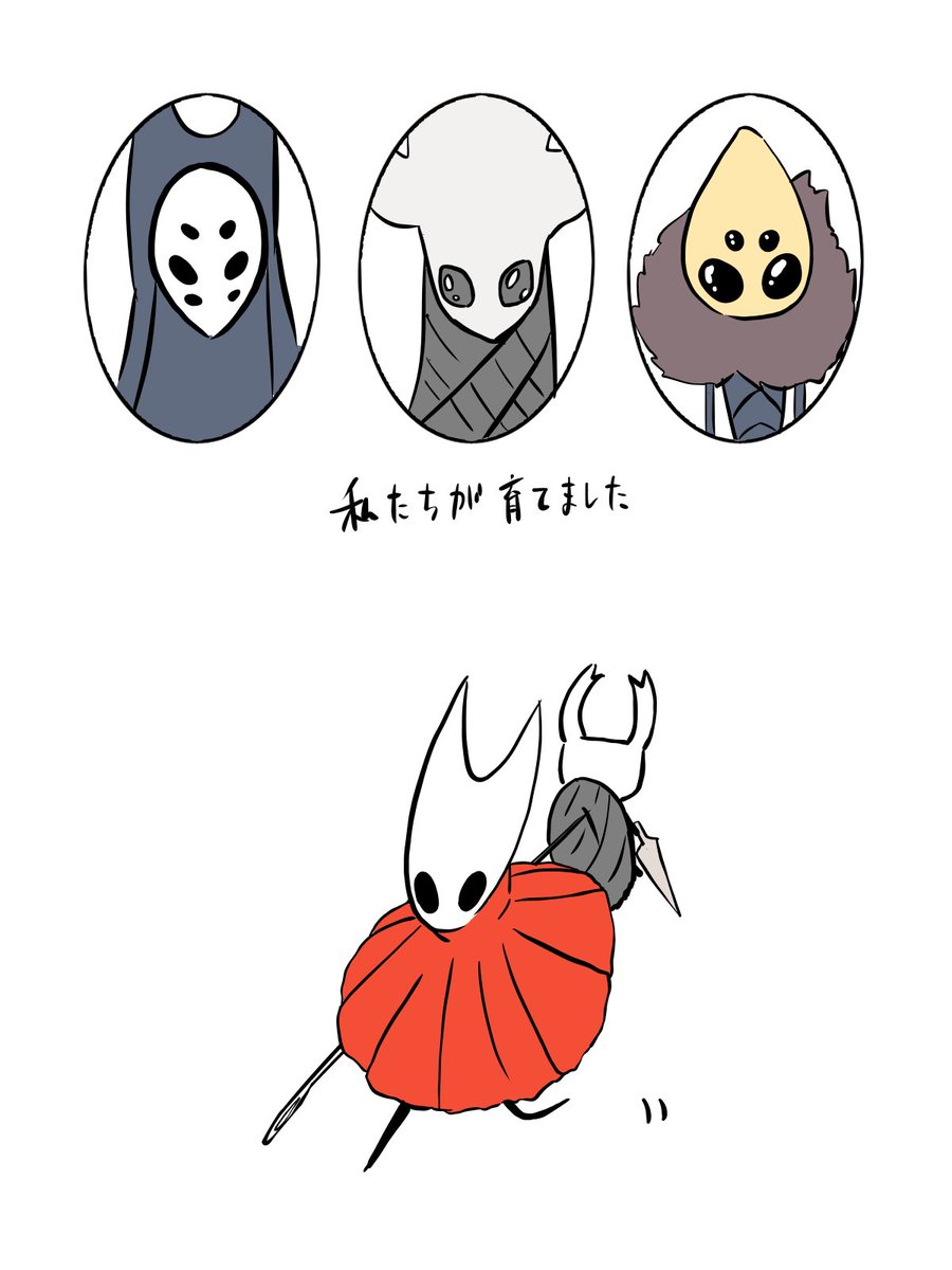 ホネチャ #HollowKnight 