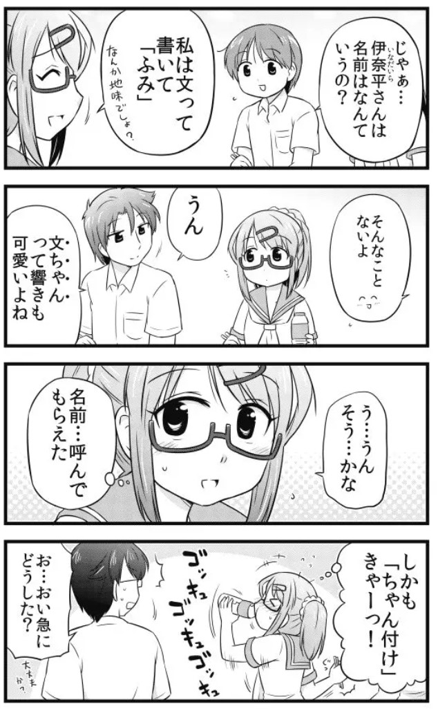 (2/4) 