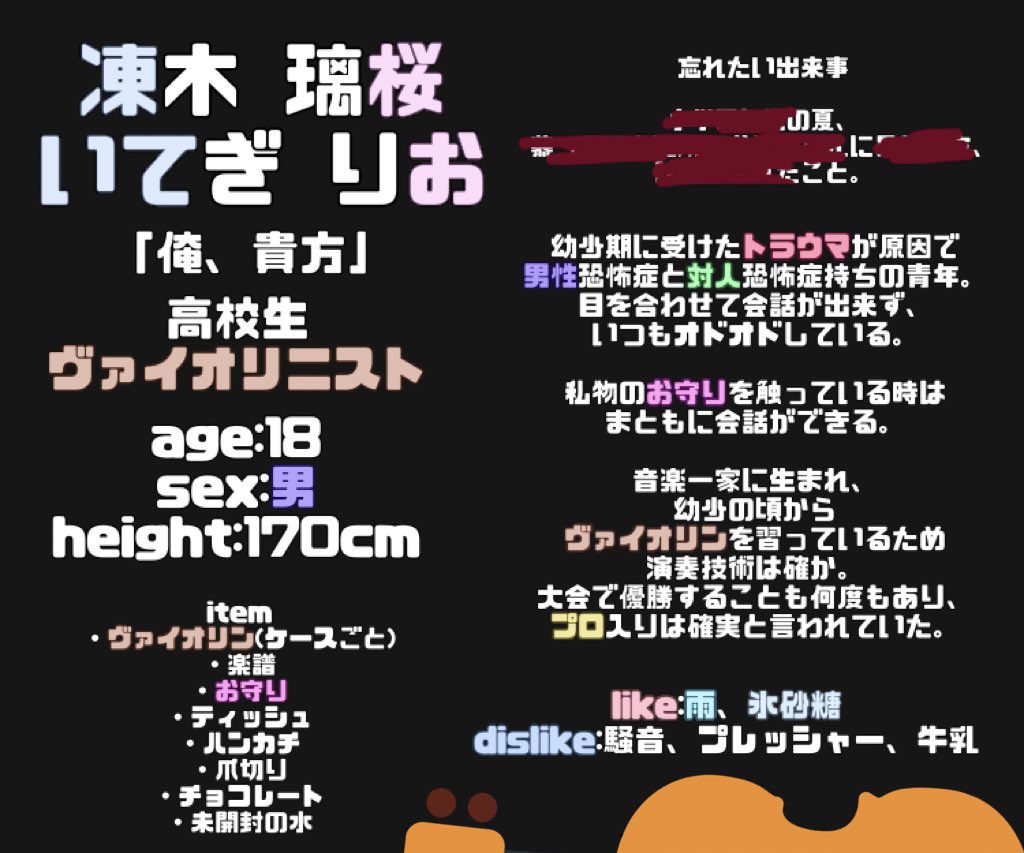 sn0wdr0pteatime's tweet photo. こちらの企画【@HSPTV480 】に滑り込みでお邪魔します。
リアタイ初参加なので問題などあれば教えていただけると助かります🙏
#DRF_CS
#DRFC_凍った旋律 https://t.co/CmPcScn1cI