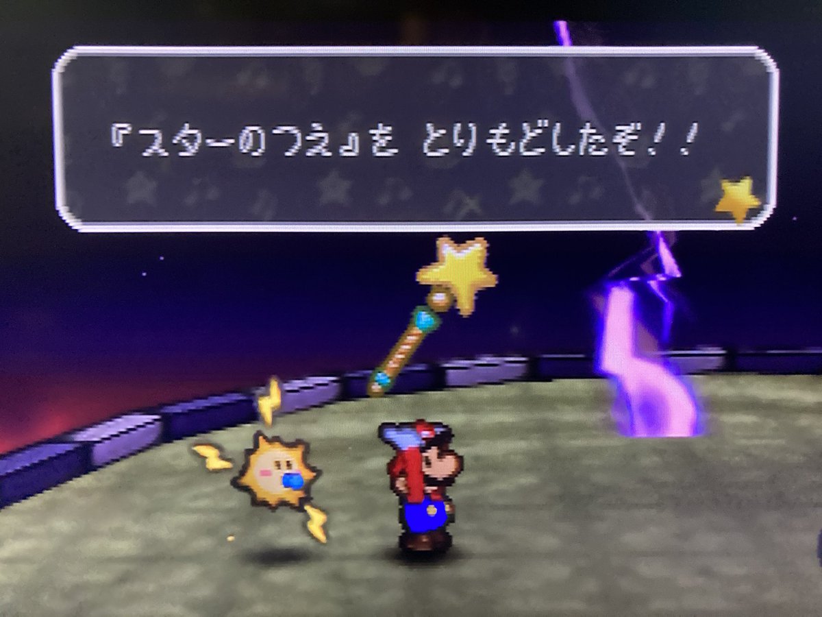 なっち Super 32x 先週クリアしたところだった スーパーマリオrpgがメタフィクションに切り込み過ぎた内容だったけど 64のマリオストーリーはその後のマリオの世界観を構築する上で最重要となった作品な気がします ゲームキューブのペーパーマリオ