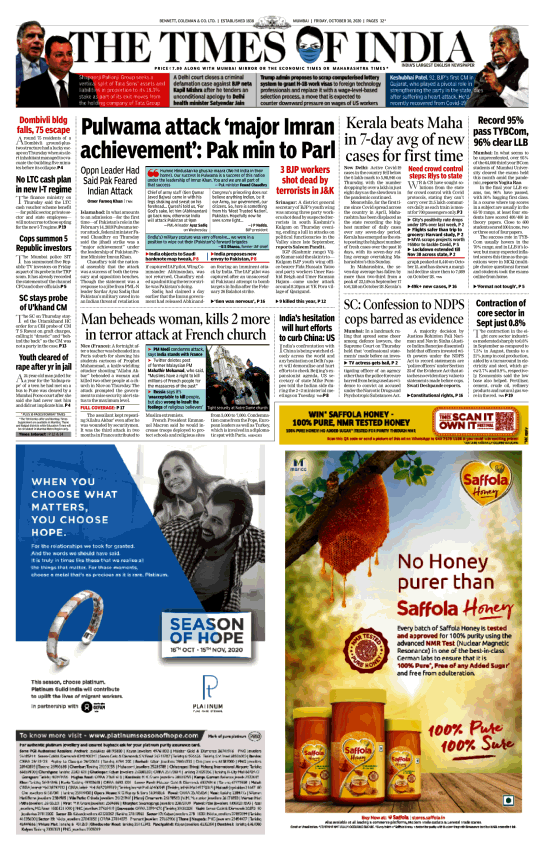 TOIMumbai's tweet image. If you are missing the TOI's print edition, click here to read the TOI epaper and your city edition

epaper.timesgroup.com/Olive/ODN/Time…

#Unlock5
#CautionYesPanicNo #CoronavirusOutbreak