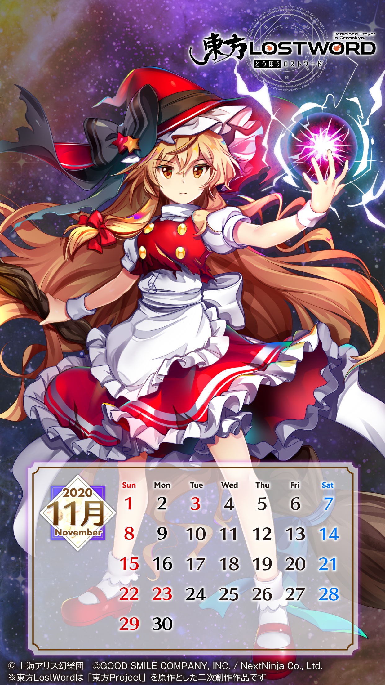 其他 11月手機桌布壁紙 東方lostword 哈啦板 巴哈姆特 其他 11月手機桌布壁紙 東方lostword 哈啦板 巴哈姆特