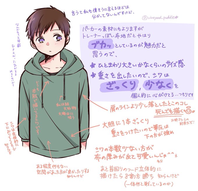 愛だのtwitterイラスト検索結果 愛だのtwitterイラスト検索結果