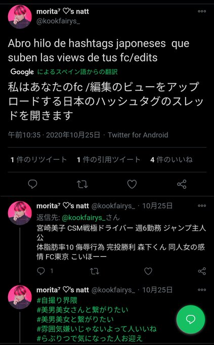 通報のtwitterイラスト検索結果 古い順 通報のtwitterイラスト検索結果 古い順