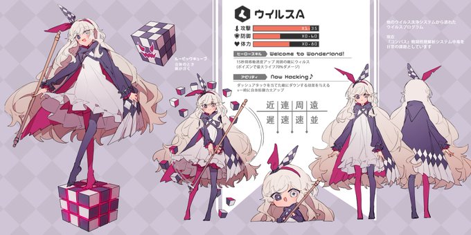 ヒーローデザインコンテストのtwitterイラスト検索結果 ヒーローデザインコンテストのtwitterイラスト検索結果