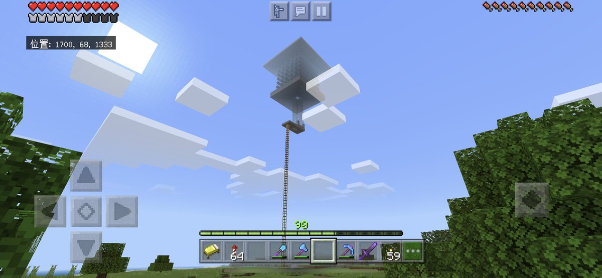 天空トラップタワー