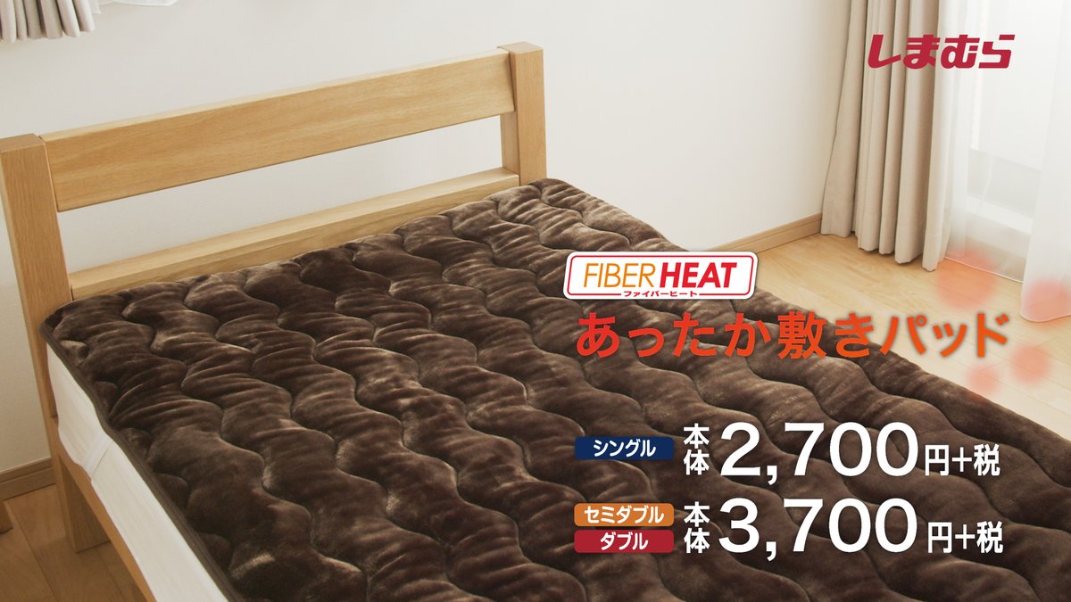 あたたかい肌触りで、寒い冬も快適に。 「清潔・保湿・寝ごこち」から 