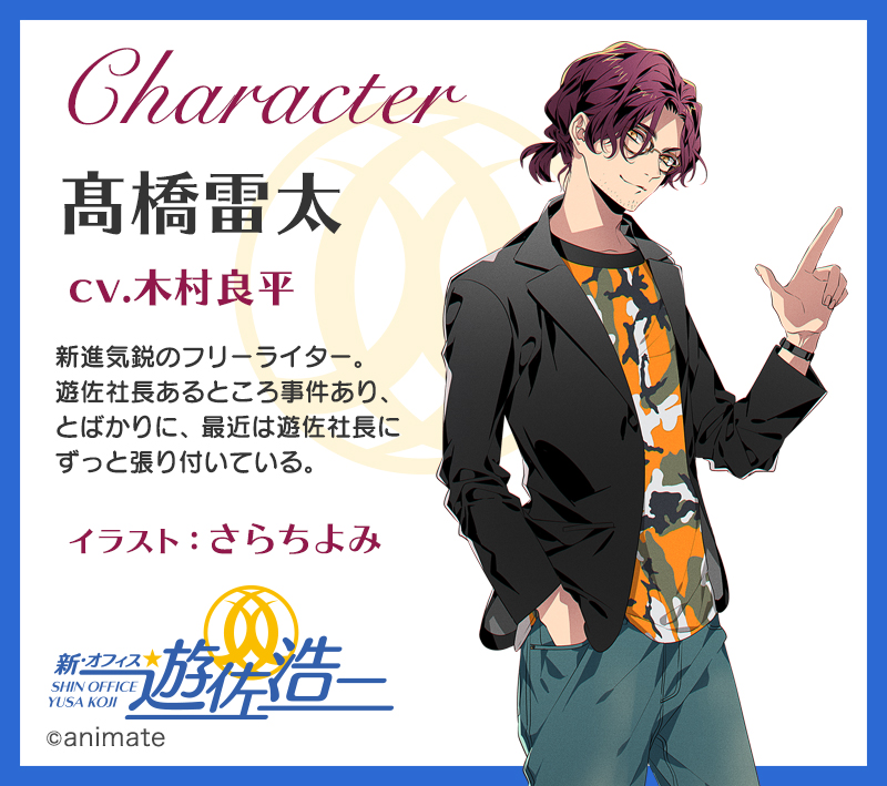 10月18日に開催された「#新・オフィス遊佐浩二 大報告会 AW Collection