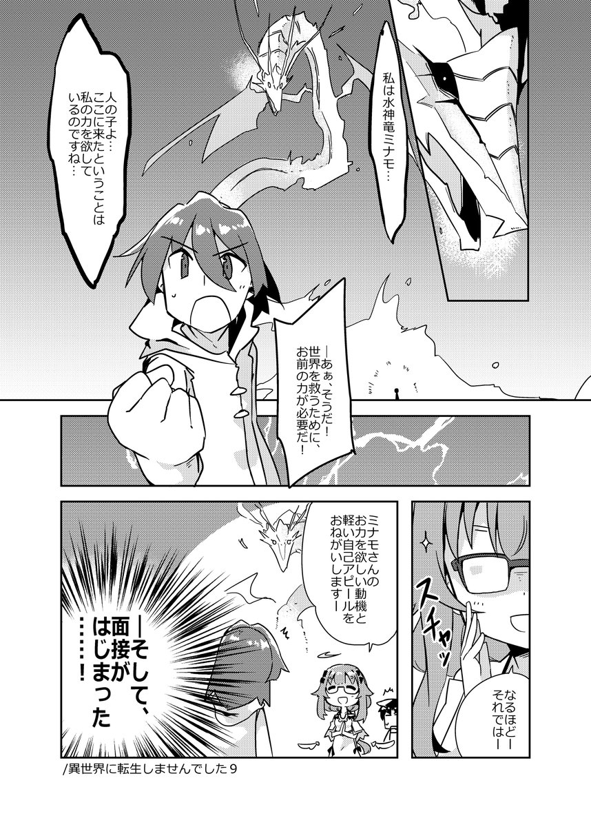 コミティア134にて頒布予定の新刊!!!
入稿しましたーーーーーーーーーーーーーーーーーーーーーーーーーーーーーーーーーっしゃああああ!!次! 
