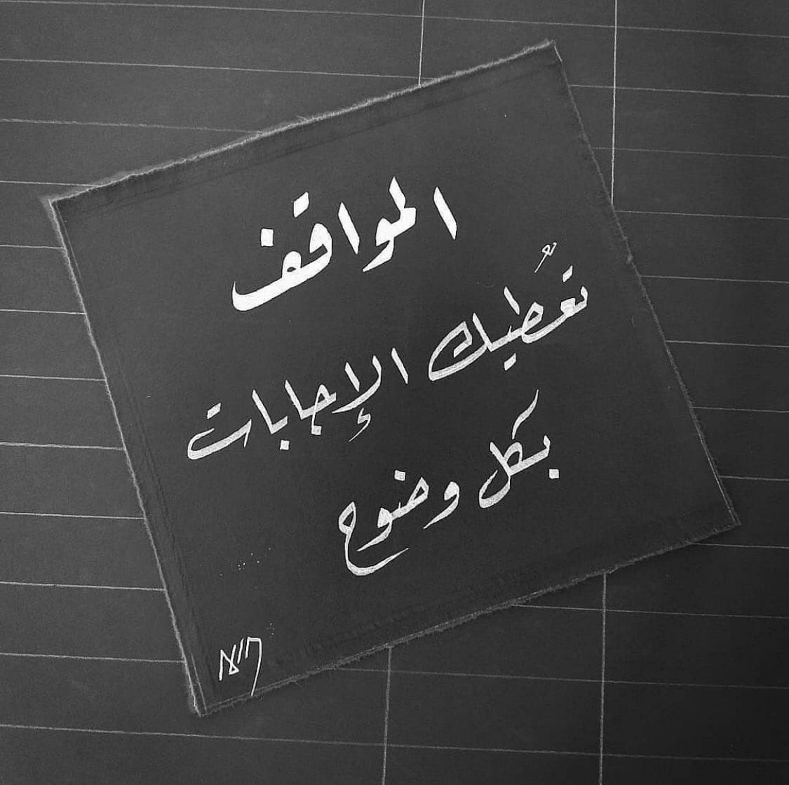 عاشق المغاتير (@asd202050493085) on Twitter photo 