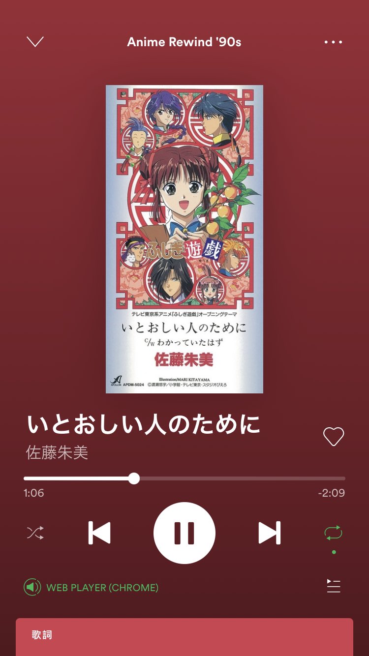Mc Mad Lion フルチン aaaahhhh Since When Was This On Spotify