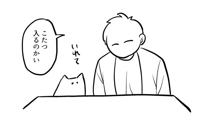 こたつにまつわる、飼いネコと飼い主のはなし・・・。