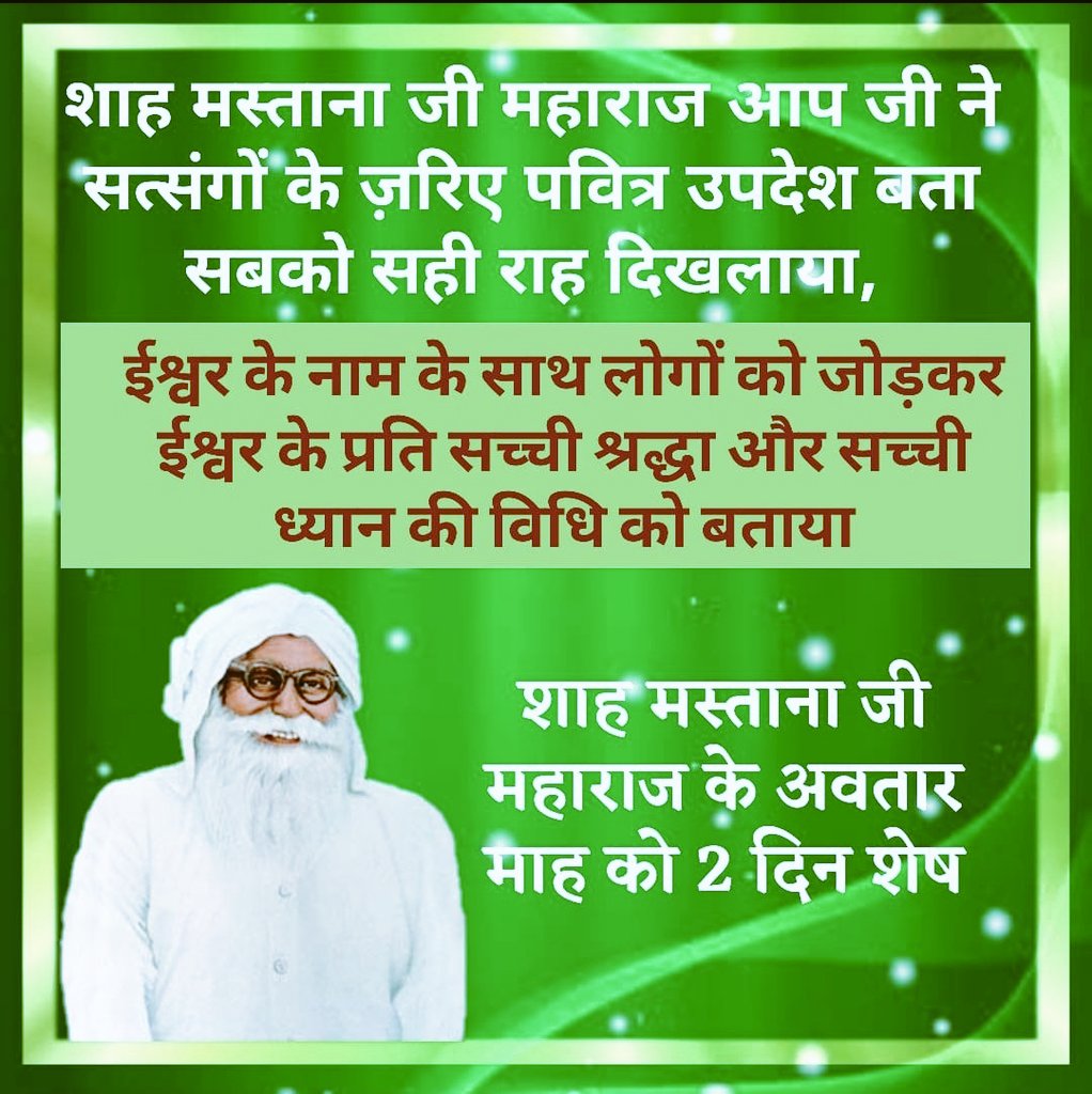 NavuRandhawa2's tweet photo. Yehhhhhh,  am fully excited pending only #2DaysToBirthMonth of SHAH MASTANA JI MAHARAJ,  He is founder of @derasachasauda , three years ago,   i was celebrate this complete month with @Gurmeetramrahim,  nd now again i'll blessed with our masters's Blessing https://t.co/7qg3XSoP3E
