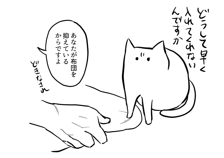 こたつにまつわる 飼いネコと飼い主のはなし 話題の画像プラス こたつにまつわる 飼いネコと飼い主のはなし 話題の画像プラス