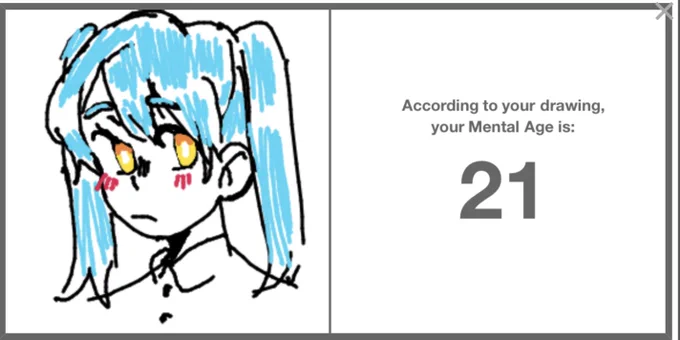 huh 