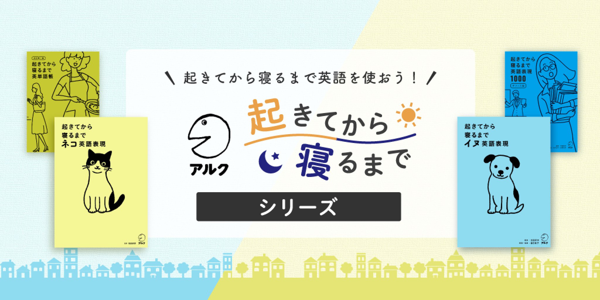 ランくん Langoo English Blog 起きてから寝るまで英語を使おう え もしかして 起きてから寝るまで日本語を使ってるラン 今日から英語で過ごしてみよう だラン 起きてから寝るまで 日本語を使っているあなた Rt 英語を使っているあなた いい