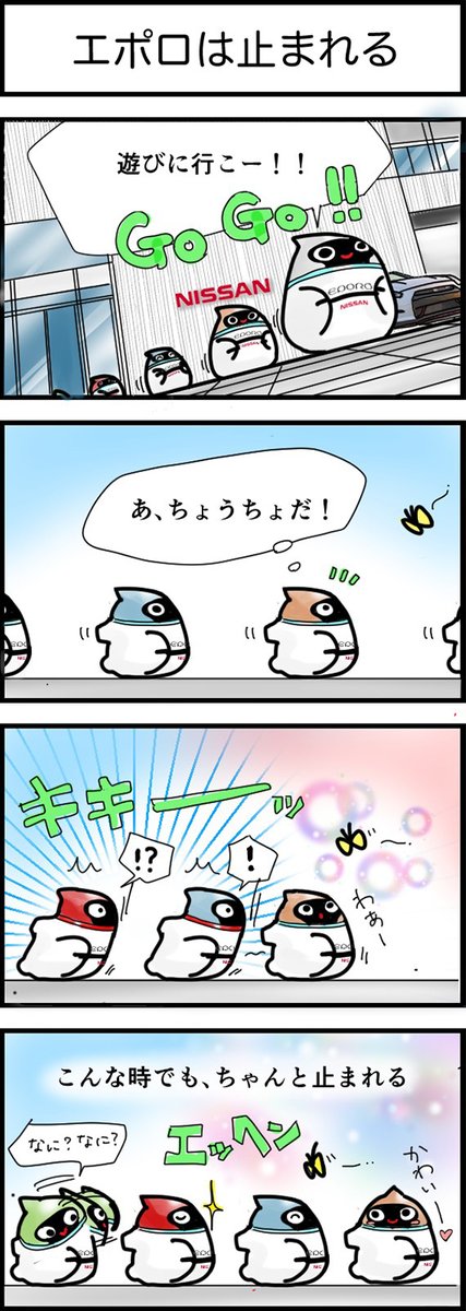 日産グローバル Nissanglobal Twitter