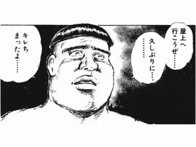 @roaneatan なんかこいつに似てるw 