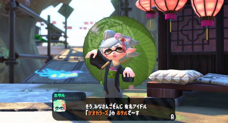 あつまれどうぶつの森 スプラトゥーン2 どうぶつの森、スマホ版がスプラトゥーン2とコラボ。フェスは