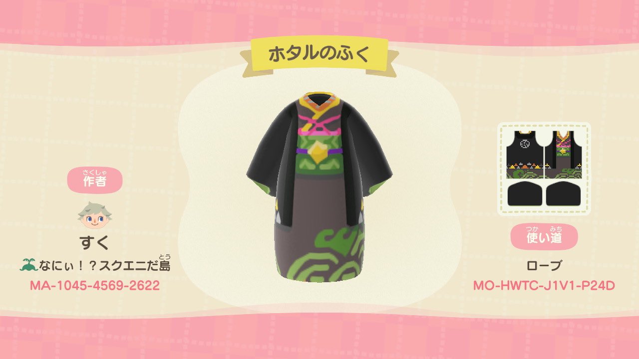 oh！けつ🍑 в X: „スプラトゥーン2のホタルちゃんの服とフェイス