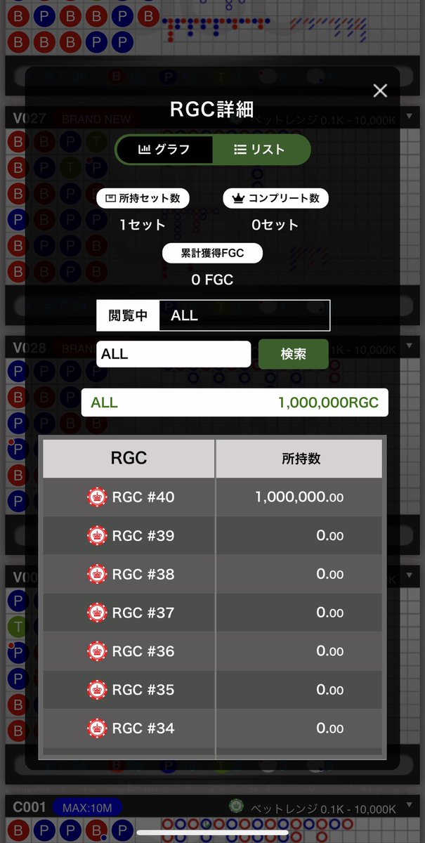 LUC888アカウント内に
100万チャージされ準備は整いました！👍
いよいよですね！

#LUC888
#Sports Baccarat Extreme Grand Prix